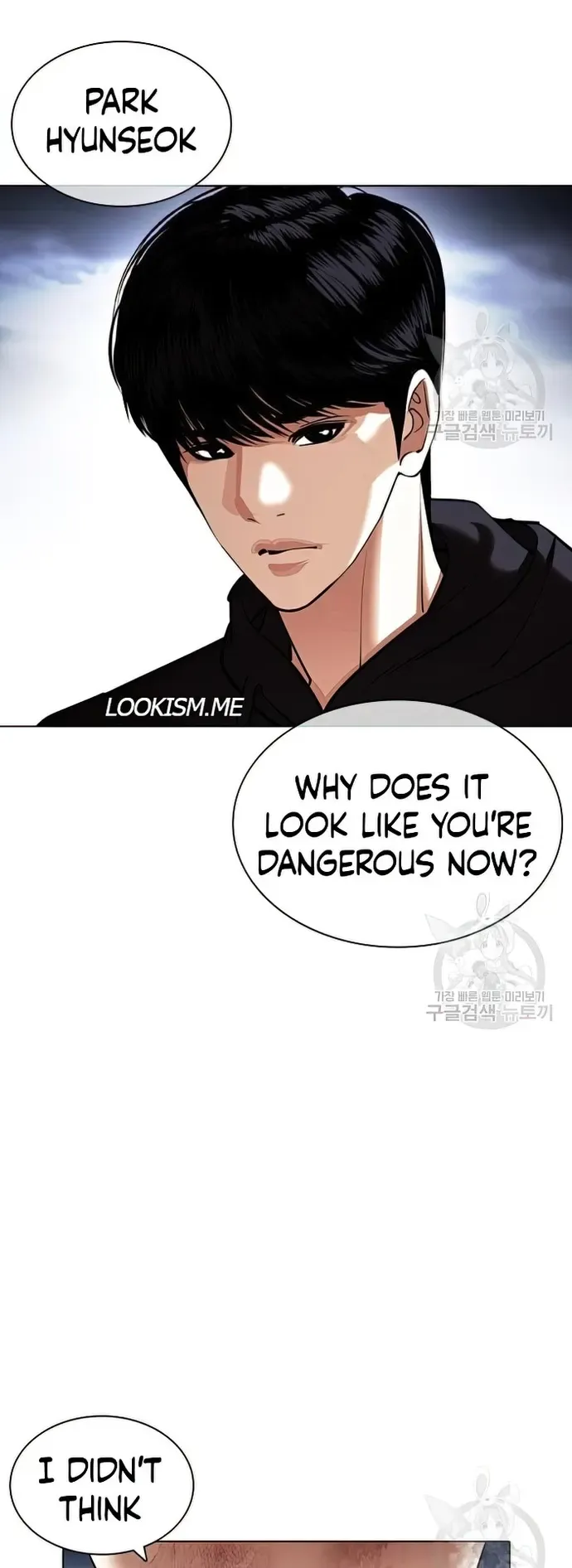 Lookism Chapter 424 Online - página 103