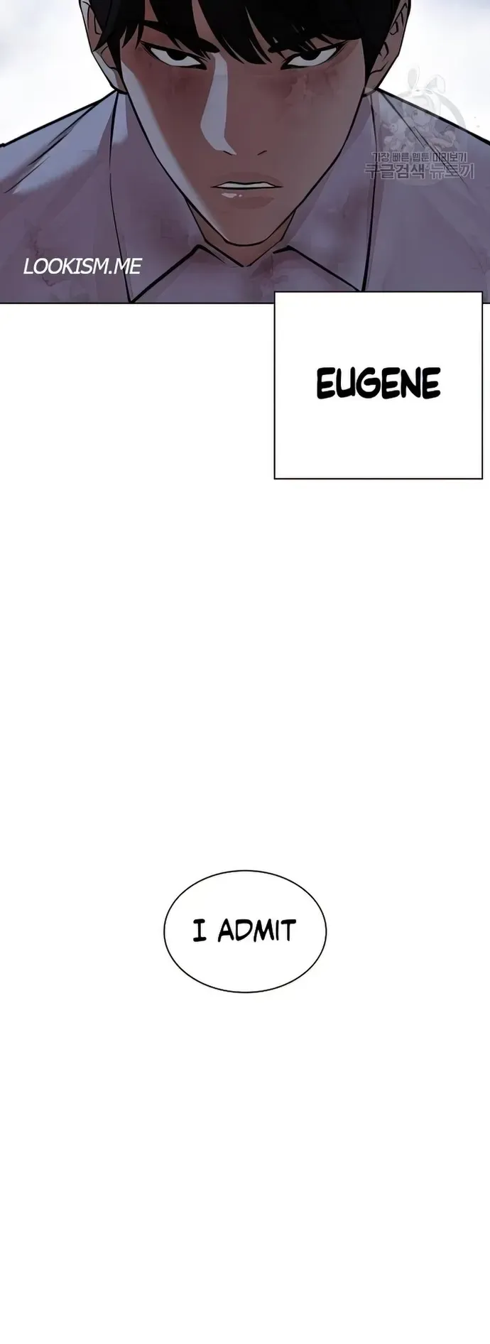 Lookism Chapter 424 Online - página 105