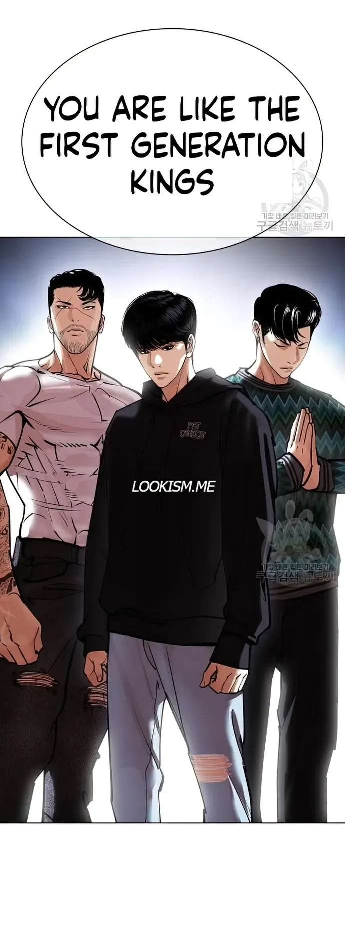 Lookism Chapter 424 Online - página 106
