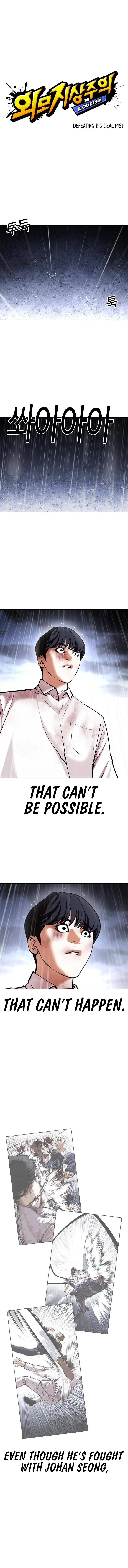 Lookism Chapter 425 Online - página 3