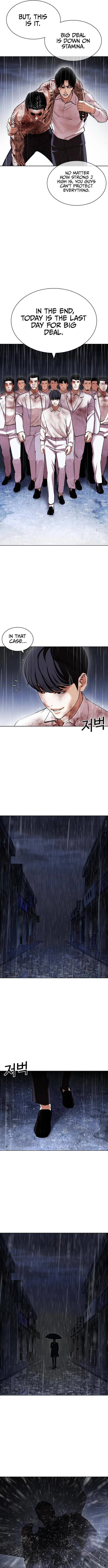 Lookism Chapter 425 Online - página 16