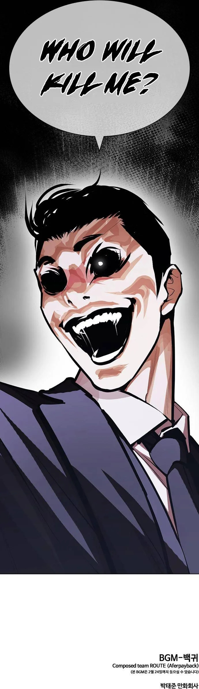Lookism Chapter 425 Online - página 22
