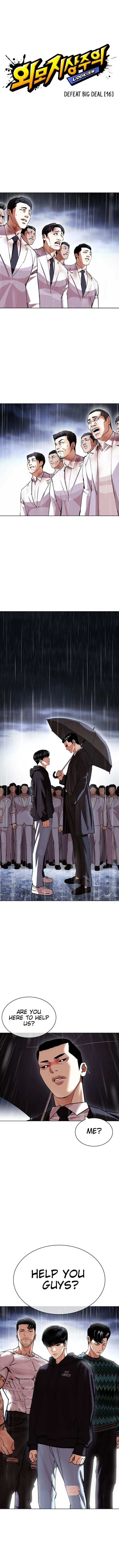 Lookism Chapter 426 Online - página 3