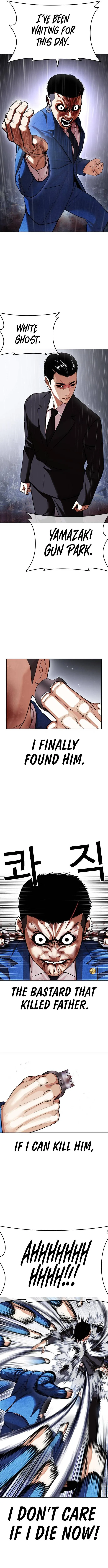 Lookism Chapter 426 Online - página 17