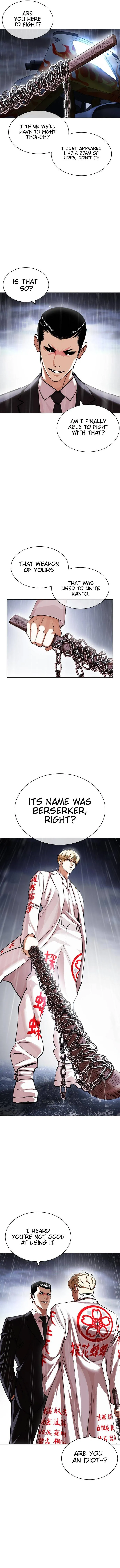 Lookism Chapter 426 Online - página 23