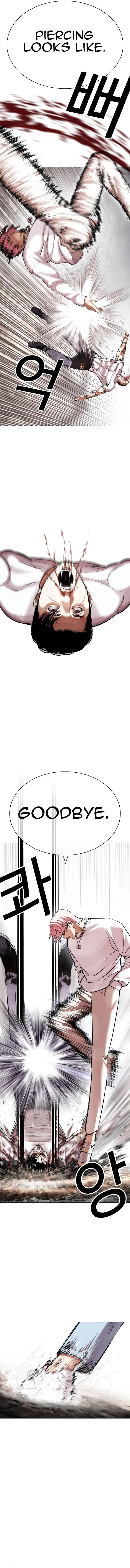Lookism Chapter 428 Online - página 17