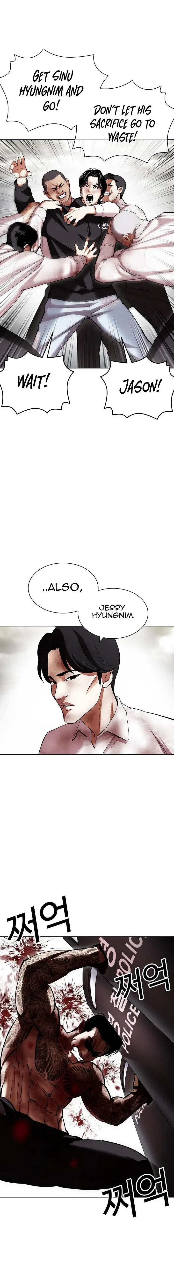 Lookism Chapter 429 Online - página 14