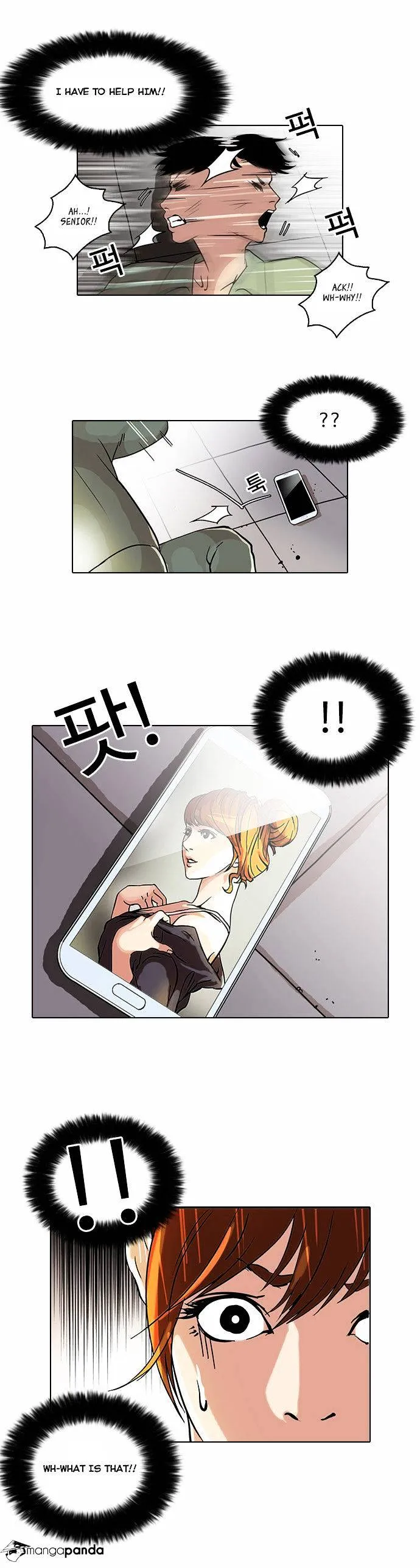 Lookism Chapter 43 Online - página 16
