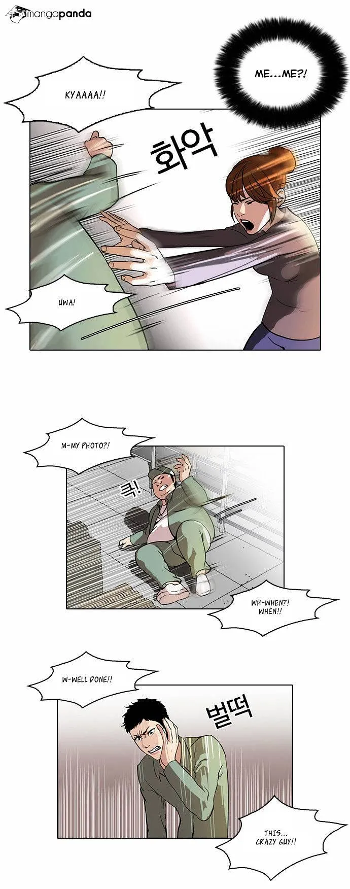Lookism Chapter 43 Online - página 17