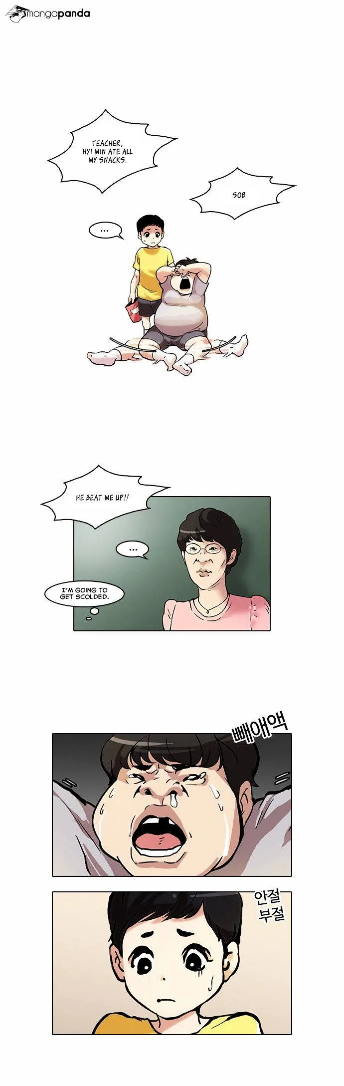 Lookism Chapter 44 Online - página 1