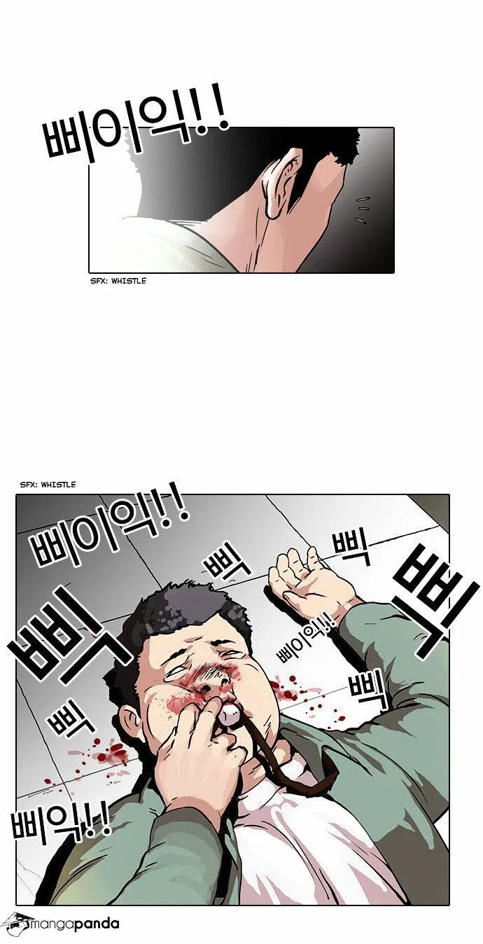 Lookism Chapter 44 Online - página 11