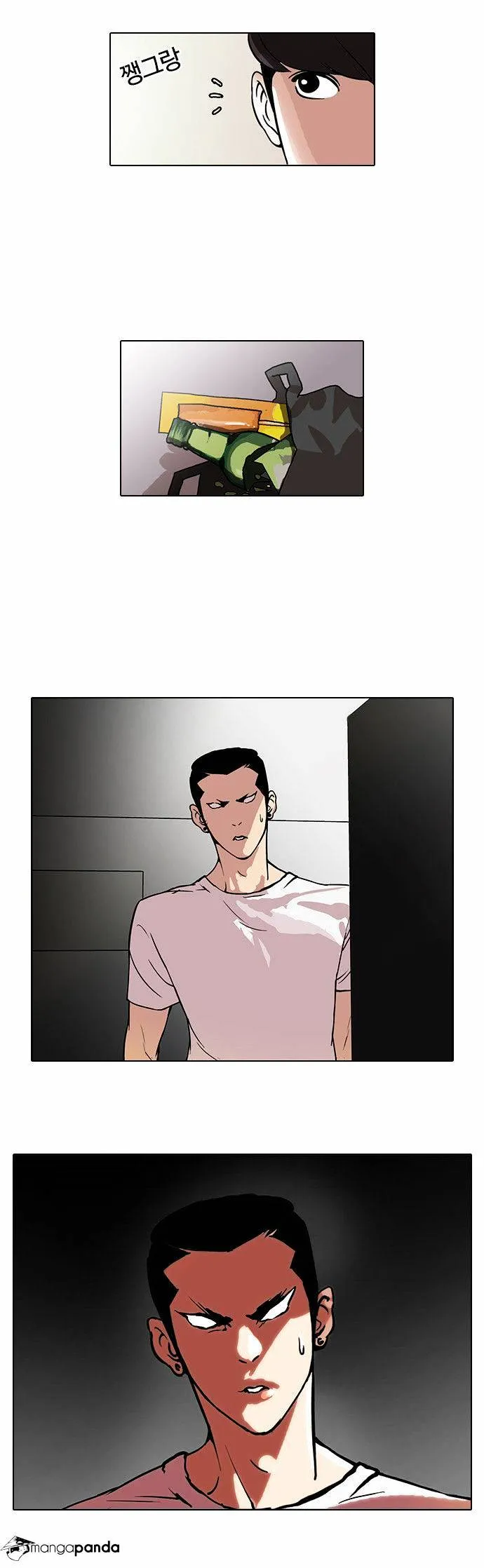 Lookism Chapter 44 Online - página 17