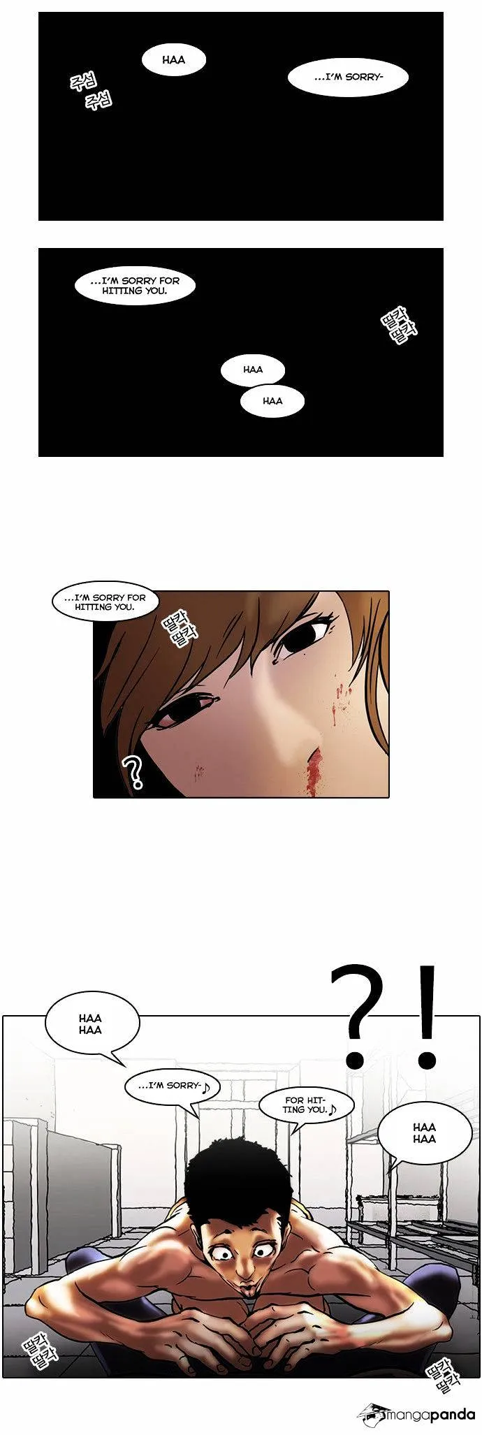 Lookism Chapter 44 Online - página 23