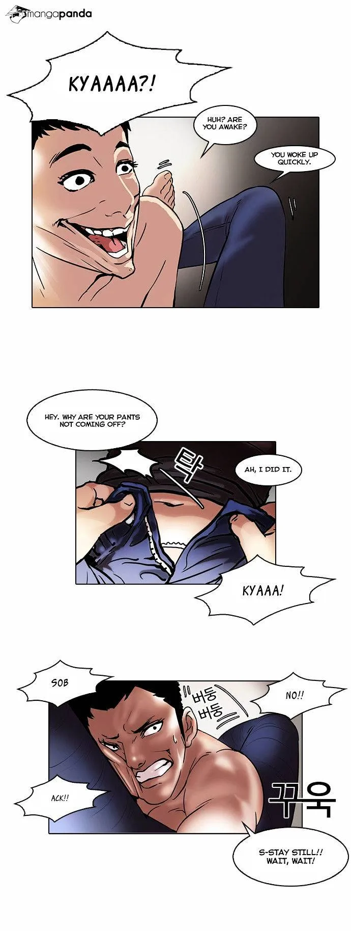 Lookism Chapter 44 Online - página 24
