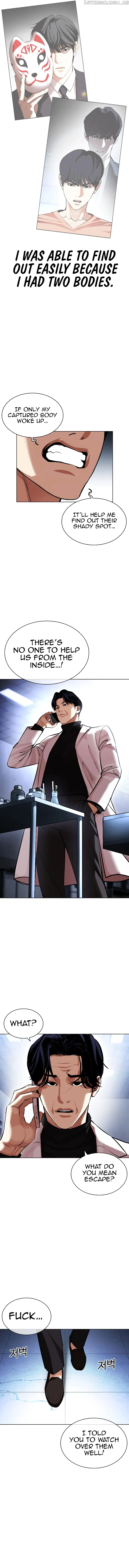 Lookism Chapter 443 Online - página 17
