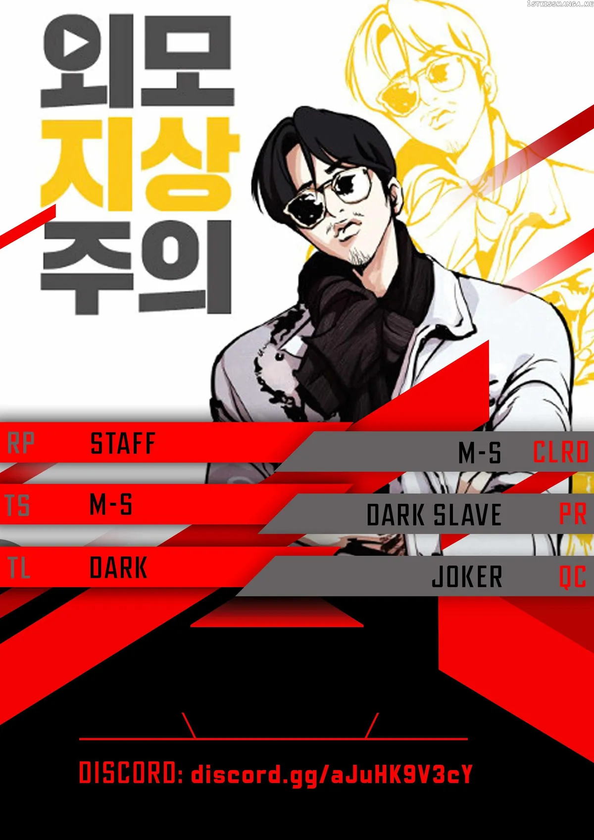 Lookism Chapter 444 Online - página 2