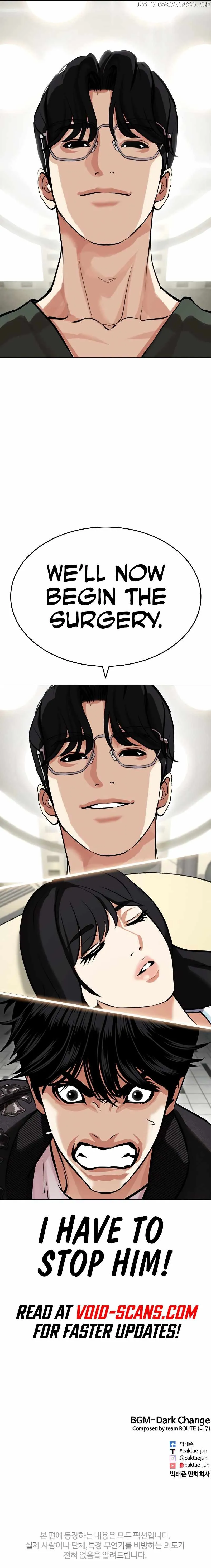 Lookism Chapter 444 Online - página 22