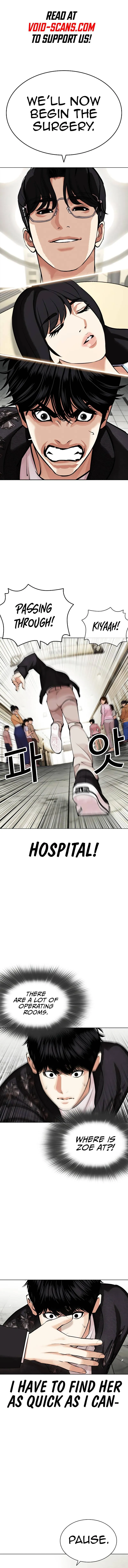 Lookism Chapter 445 Online - página 2