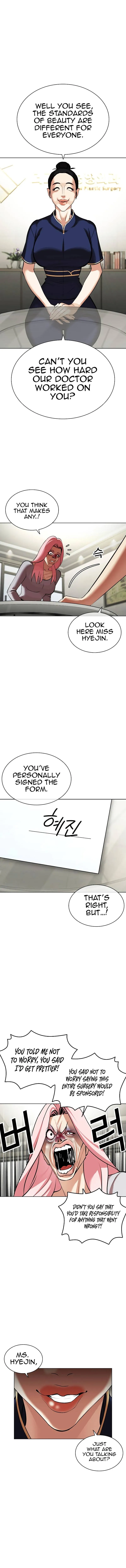 Lookism Chapter 445 Online - página 11