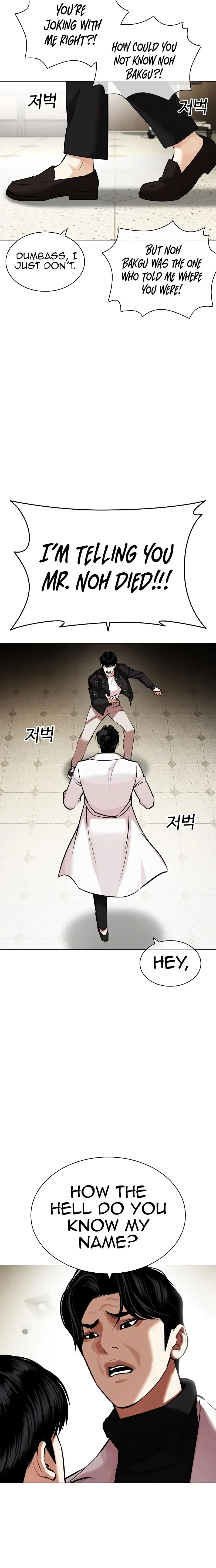 Lookism Chapter 446 Online - página 5