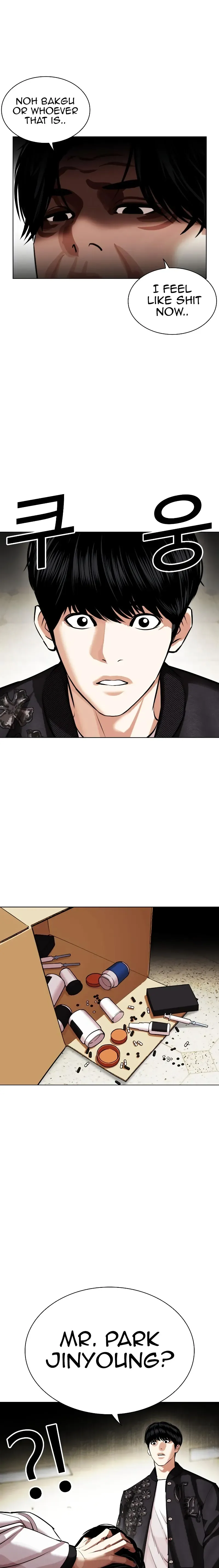Lookism Chapter 446 Online - página 6