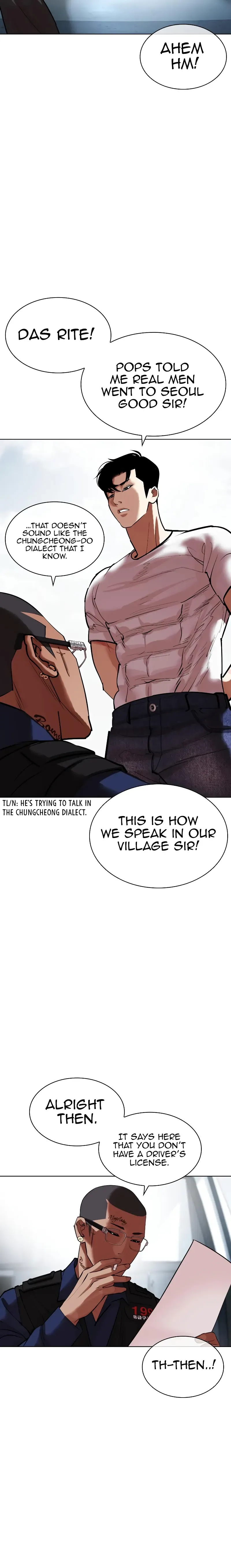 Lookism Chapter 446 Online - página 31