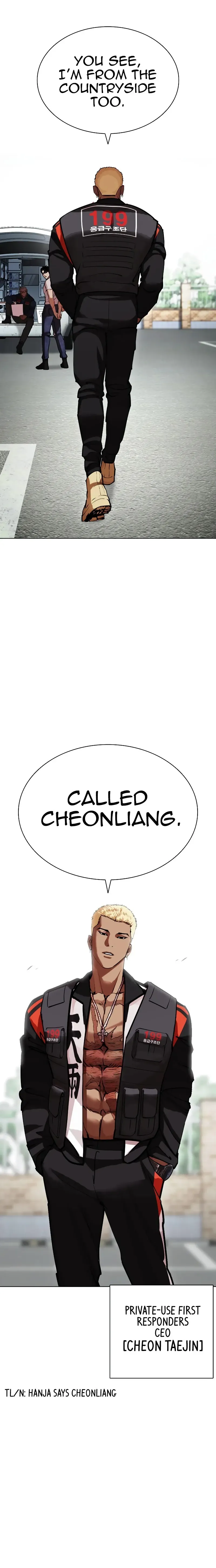 Lookism Chapter 446 Online - página 34