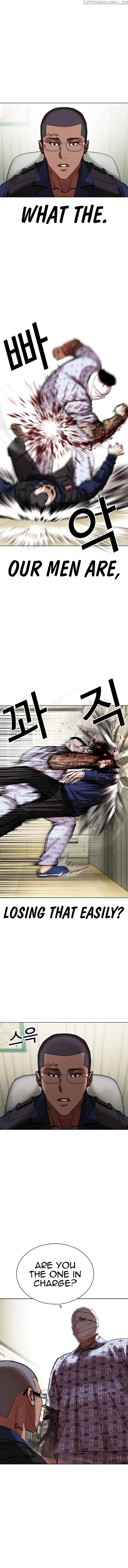 Lookism Chapter 447 Online - página 14