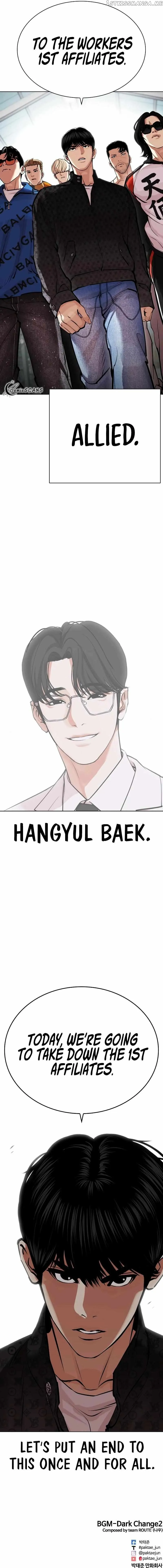 Lookism Chapter 448 Online - página 23