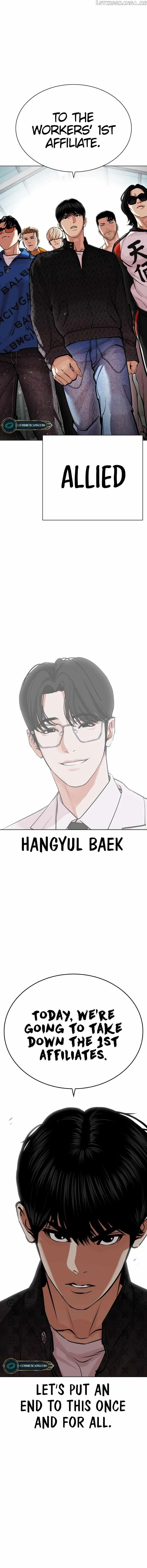 Lookism Chapter 449 Online - página 2