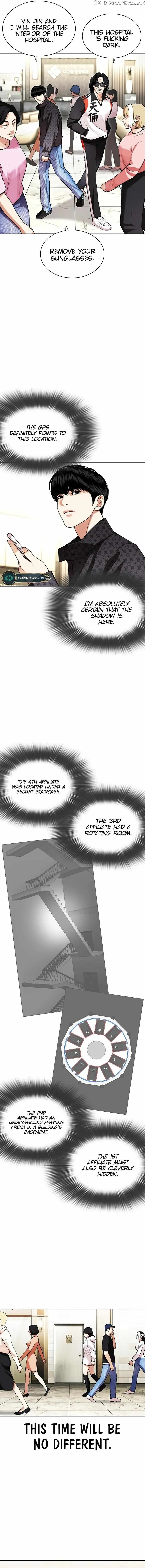 Lookism Chapter 449 Online - página 5