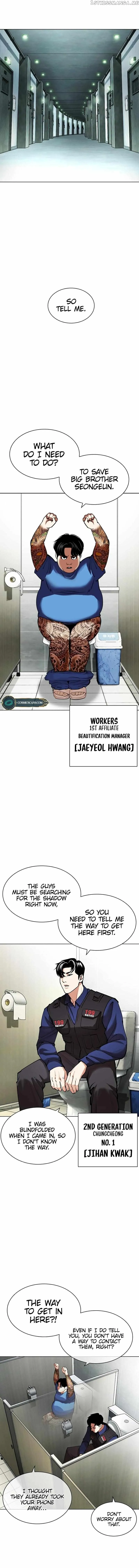 Lookism Chapter 449 Online - página 8