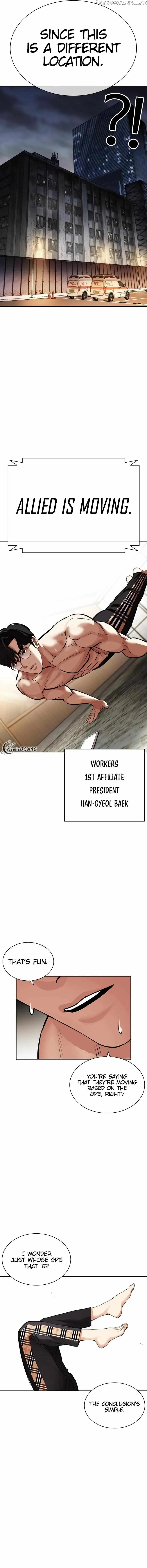 Lookism Chapter 449 Online - página 15