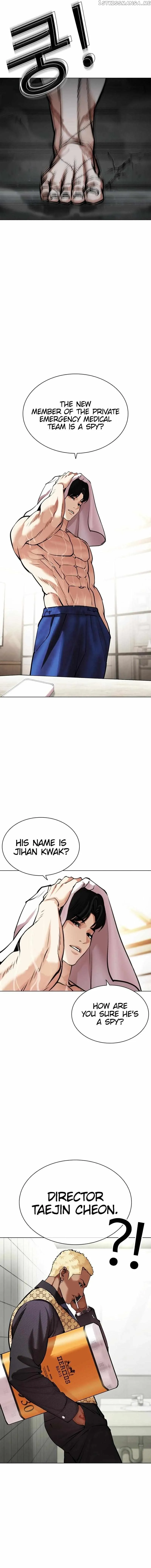 Lookism Chapter 449 Online - página 20