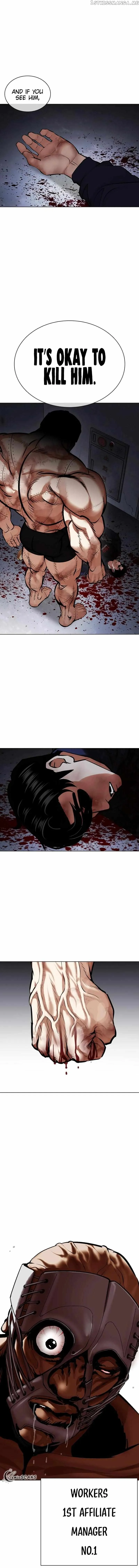 Lookism Chapter 449 Online - página 23