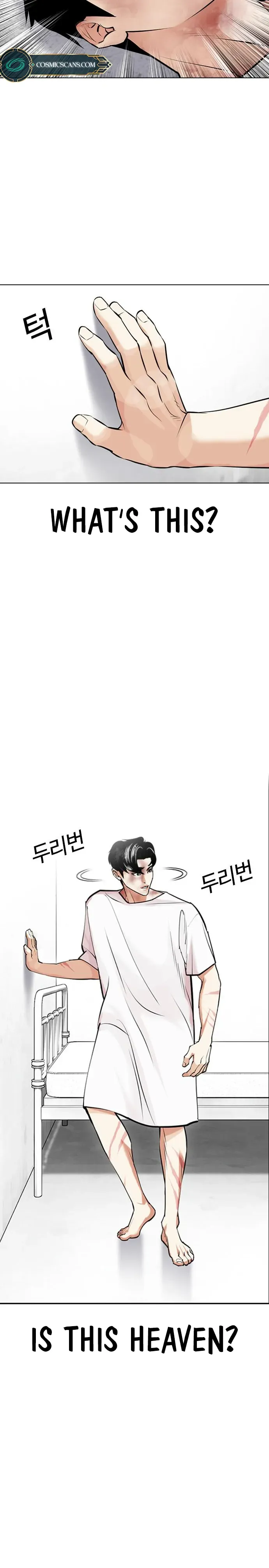 Lookism Chapter 450 Online - página 3