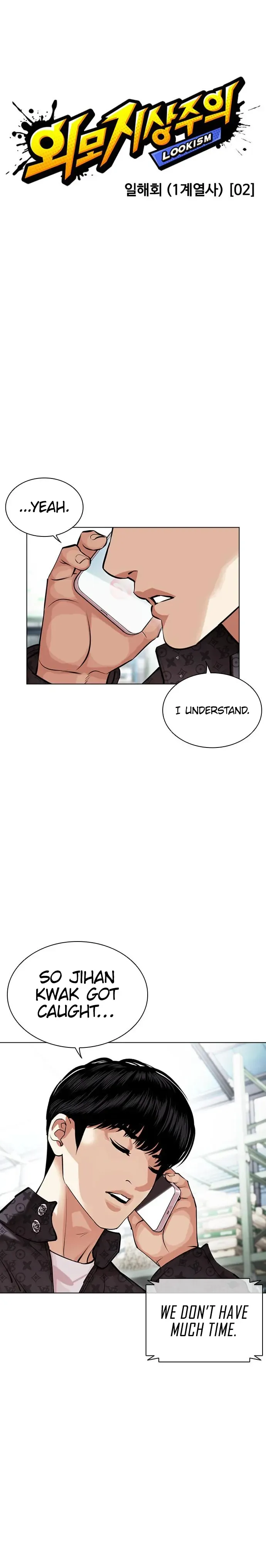 Lookism Chapter 450 Online - página 13