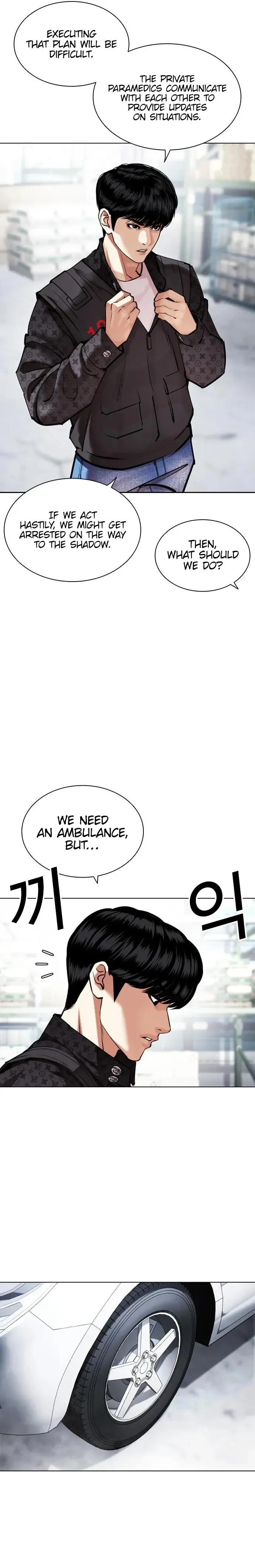 Lookism Chapter 450 Online - página 20
