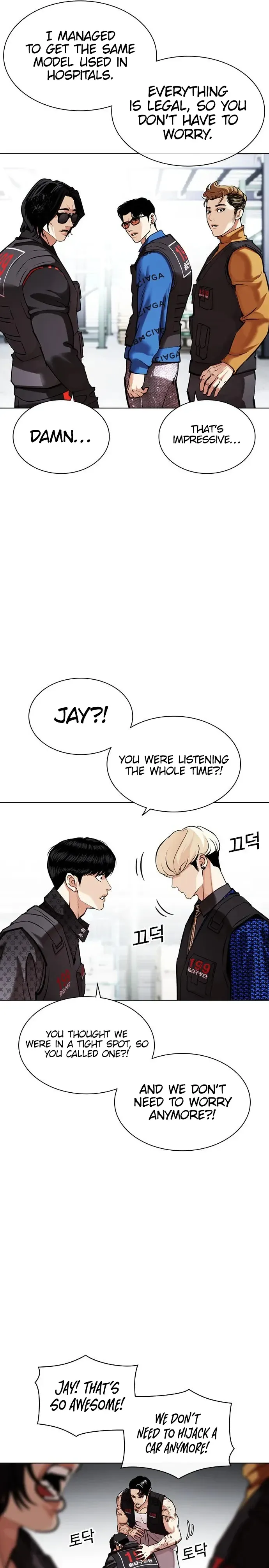 Lookism Chapter 450 Online - página 22
