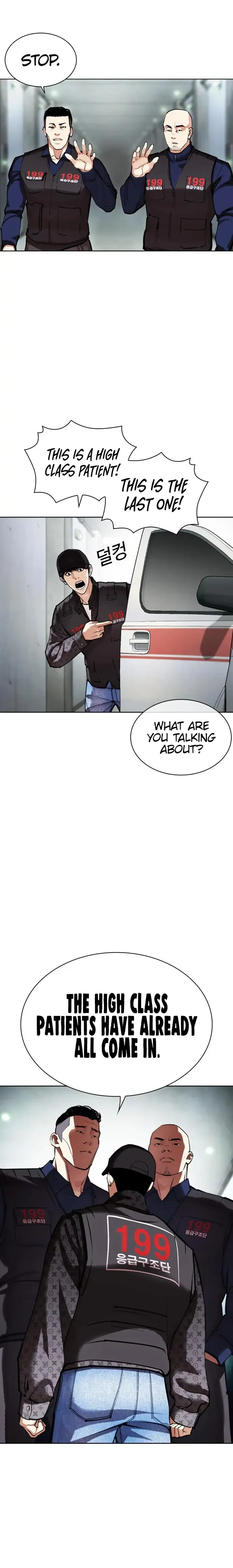 Lookism Chapter 450 Online - página 43