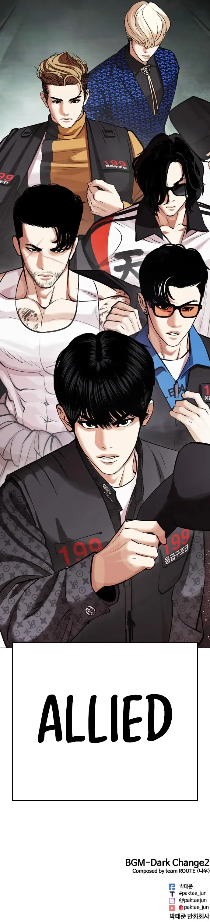 Lookism Chapter 450 Online - página 48