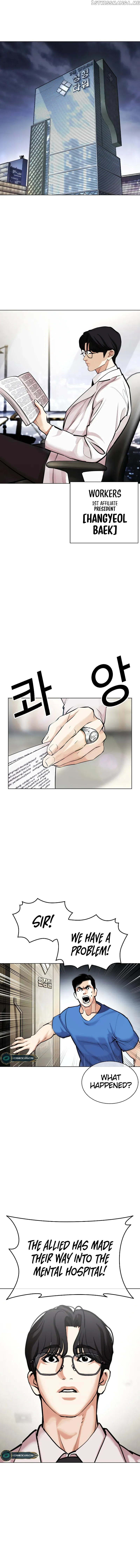 Lookism Chapter 451 Online - página 2