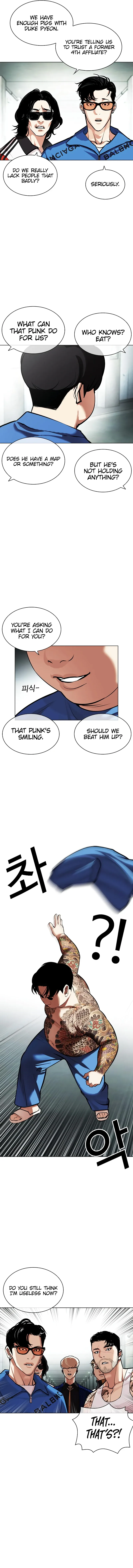 Lookism Chapter 451 Online - página 17