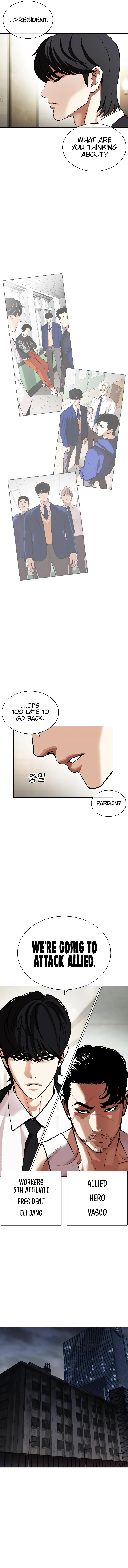 Lookism Chapter 451 Online - página 23
