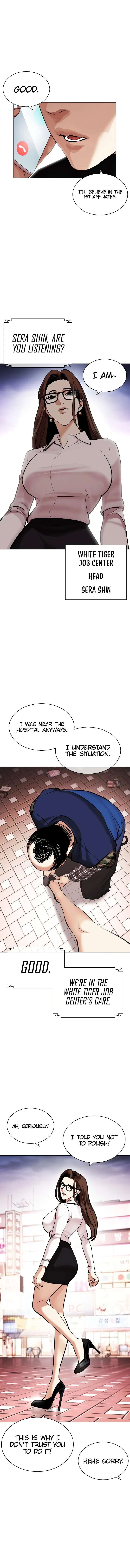 Lookism Chapter 451 Online - página 26