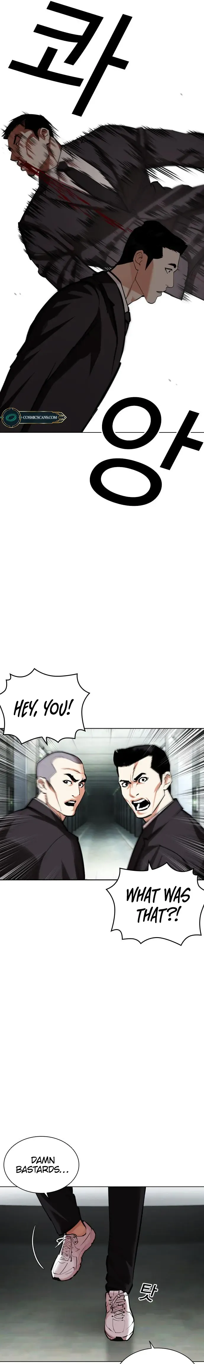 Lookism Chapter 452 Online - página 16