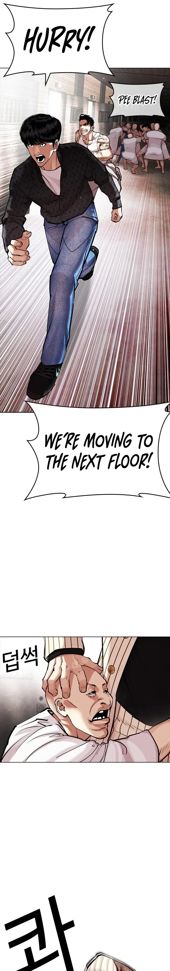 Lookism Chapter 452 Online - página 24
