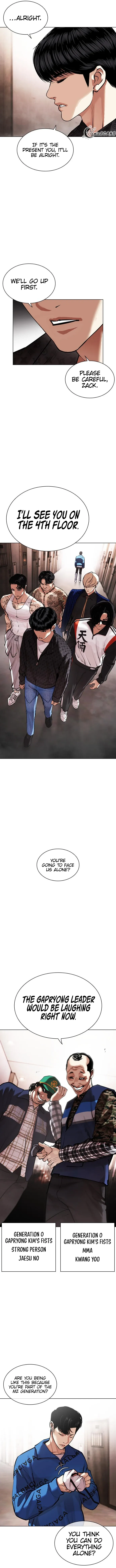 Lookism Chapter 453 Online - página 14