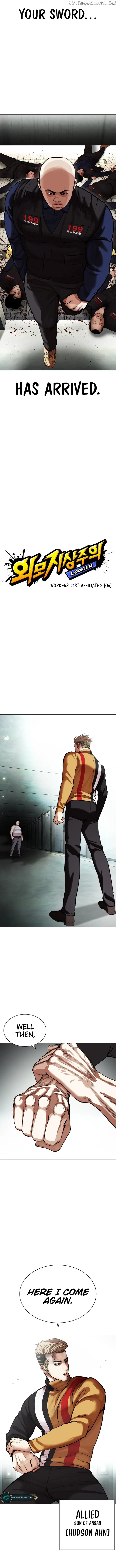 Lookism Chapter 454 Online - página 7