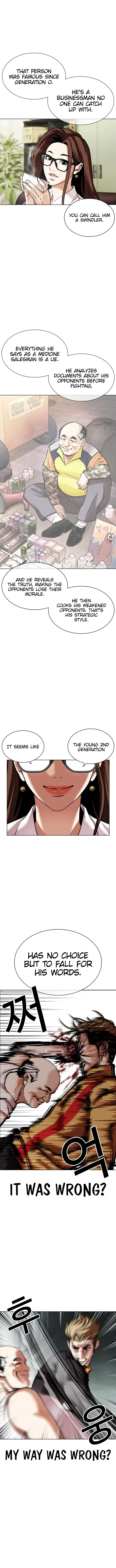 Lookism Chapter 454 Online - página 14